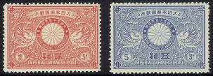 日本初の記念切手！「明治銀婚」切手 | 切手買取のススメ